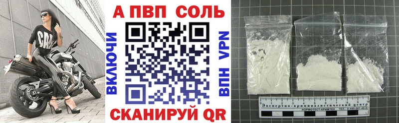 Alpha-PVP СК  цены   Щёкино 