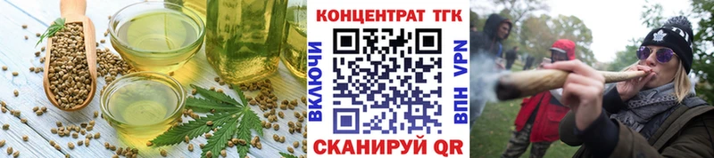 сайты даркнета клад  Щёкино  Canna-Cookies конопля  как найти   mega онион 