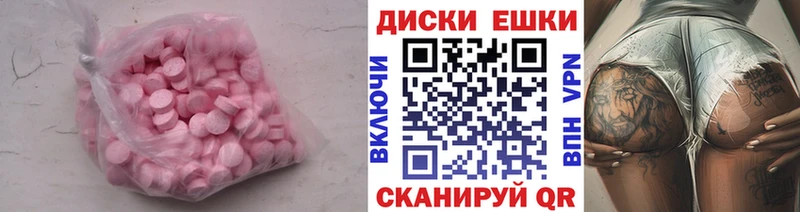 где найти наркотики  Щёкино  Ecstasy 280 MDMA 