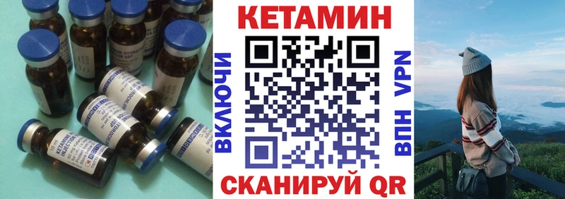 купить наркоту  Щёкино  КЕТАМИН VHQ 