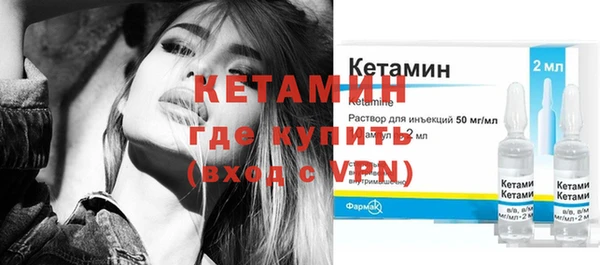 спайс Баксан