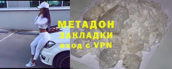 кокаин VHQ Балахна