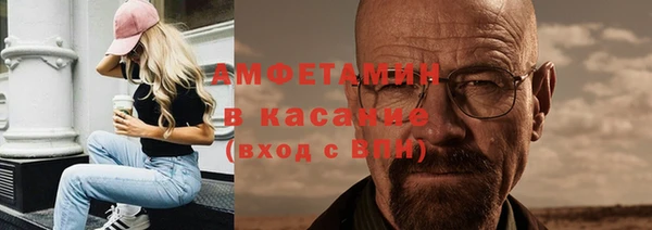 кокаин VHQ Балахна