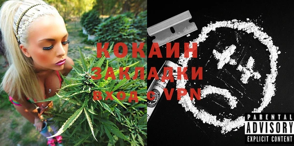 кокаин VHQ Балахна