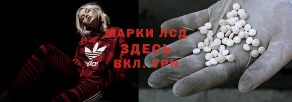 кокаин VHQ Балахна