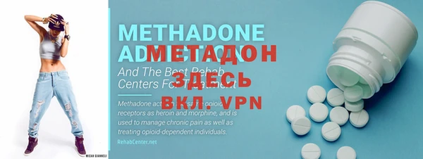 кокаин VHQ Балахна