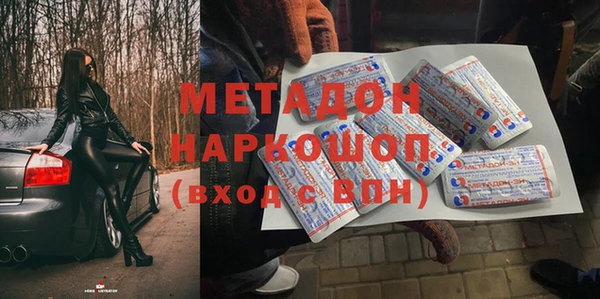 спайс Баксан