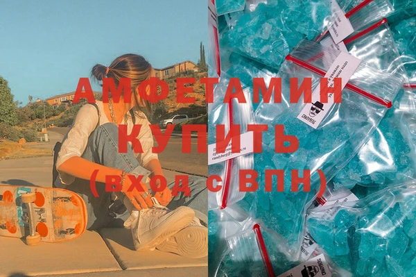 кокаин VHQ Балахна