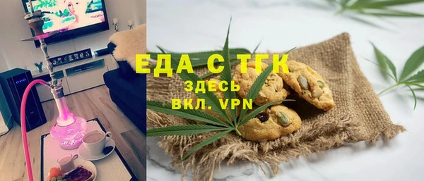 прущая мука Балабаново