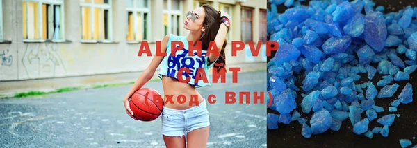 спайс Баксан