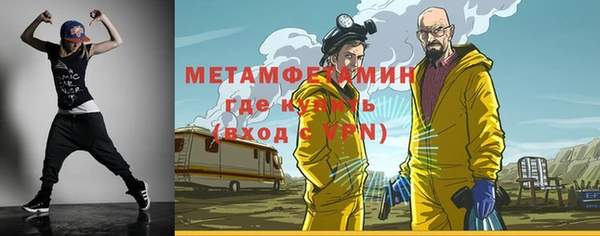 кокаин VHQ Балахна