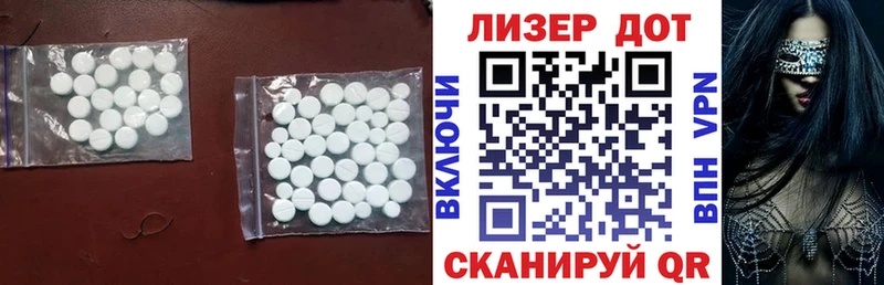 гидра вход  дарнет шоп  Щёкино  Лсд 25 экстази кислота 
