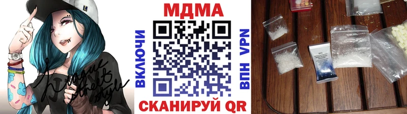где купить наркоту  Щёкино  MDMA кристаллы 
