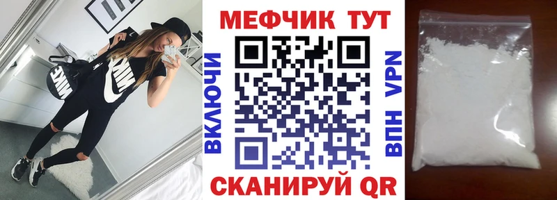 Мефедрон  Щёкино