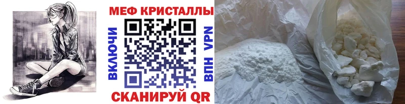 МЯУ-МЯУ VHQ  как найти наркотики  Щёкино 