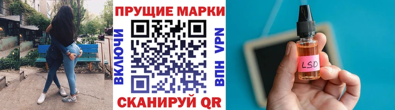 Марки 25I-NBOMe 1,5мг  Щёкино 